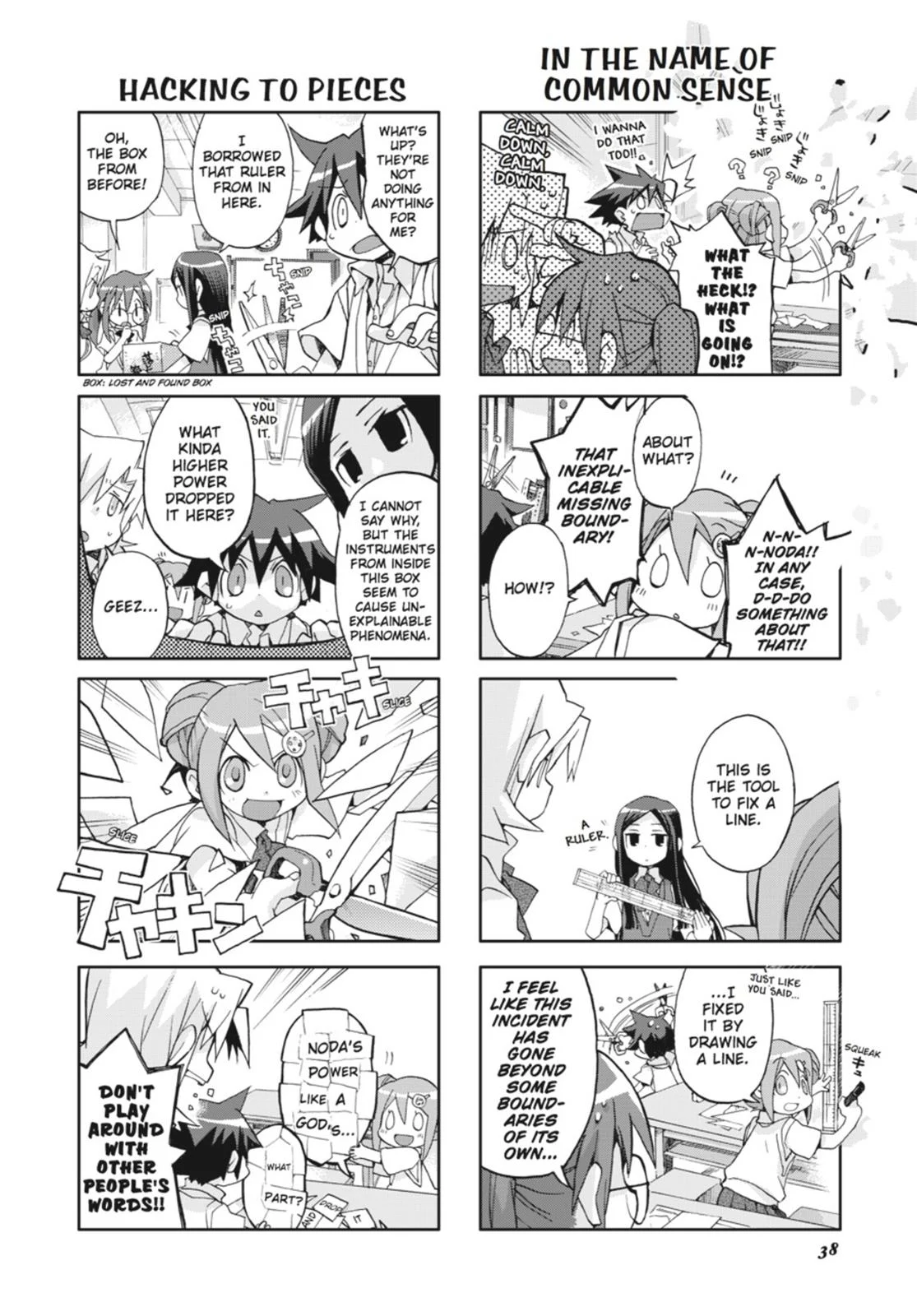 Page 39