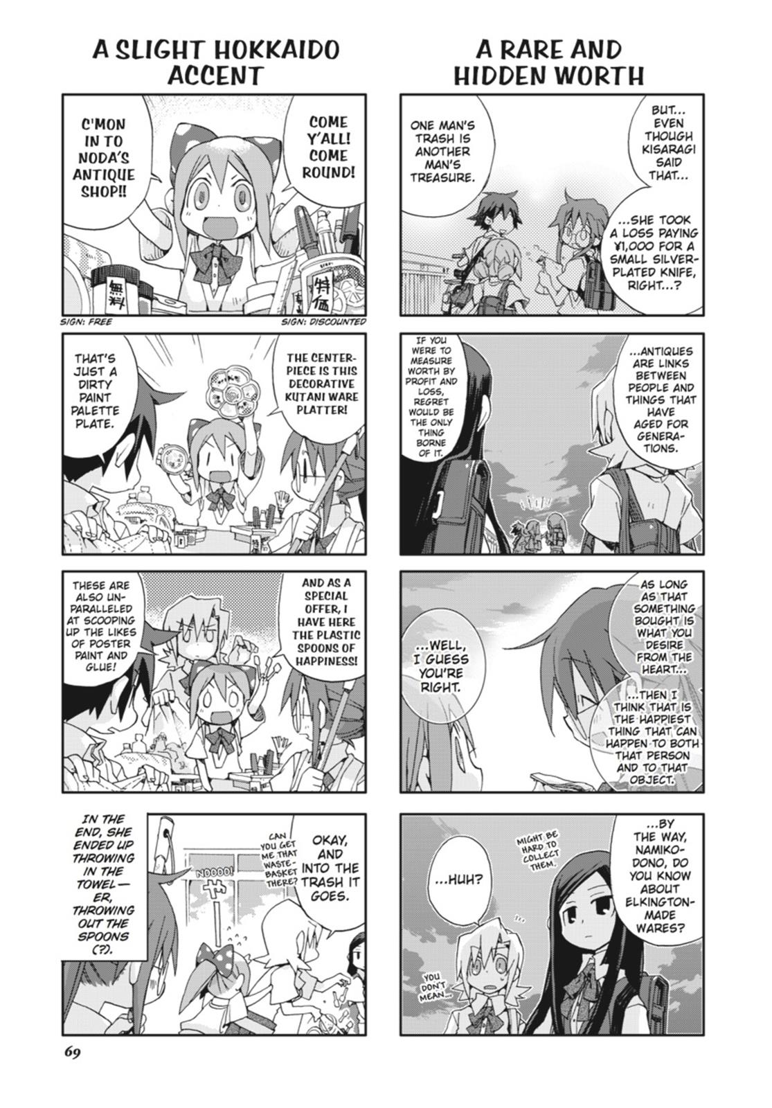 Page 70