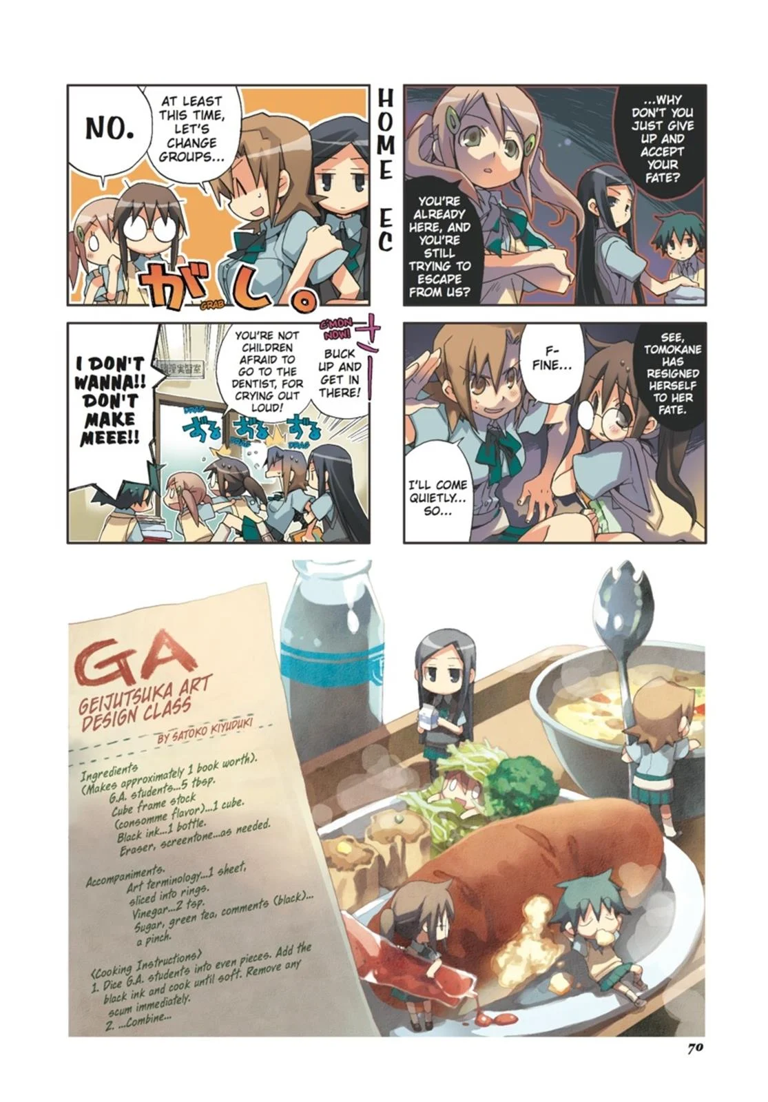 Page 71