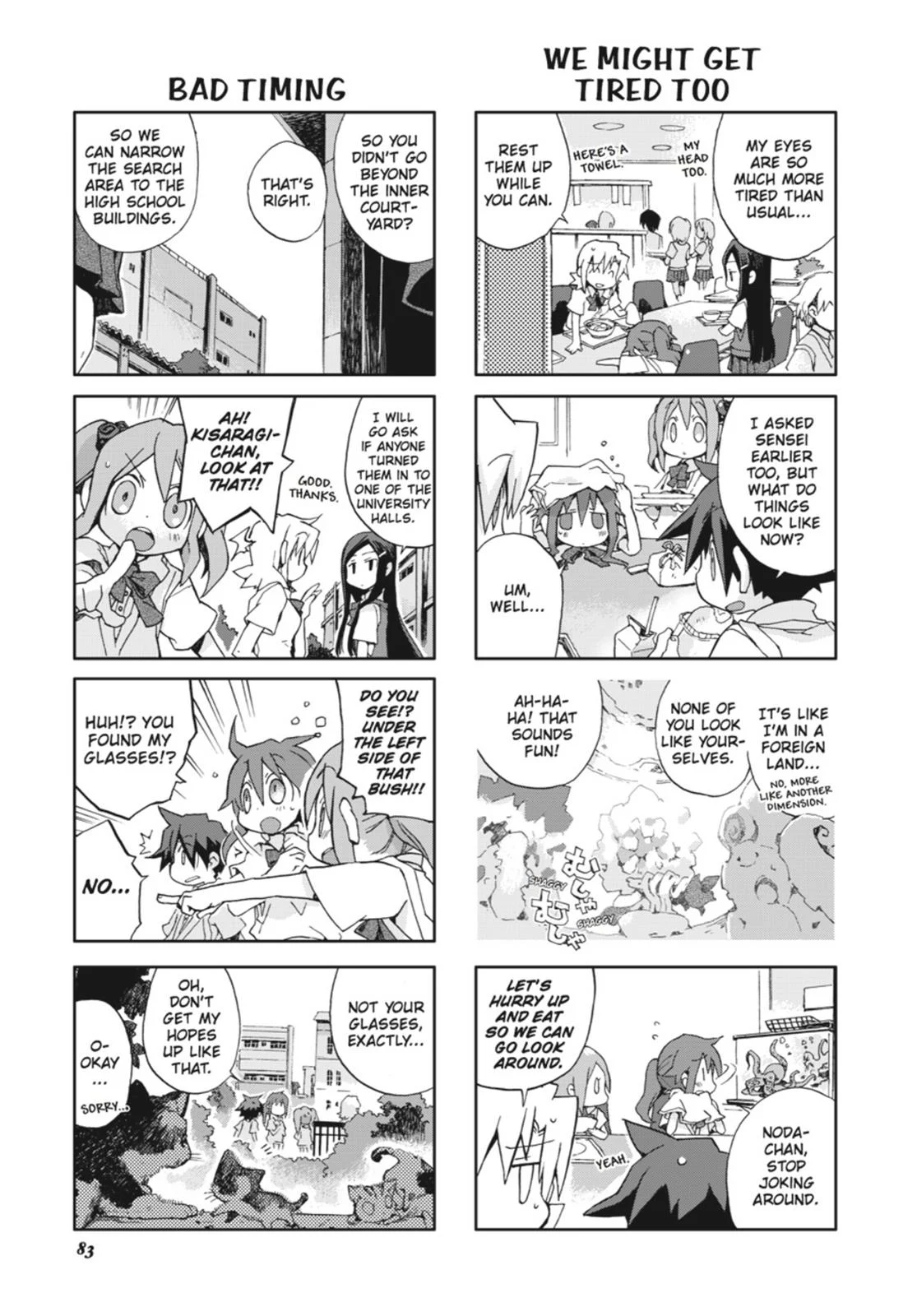 Page 84