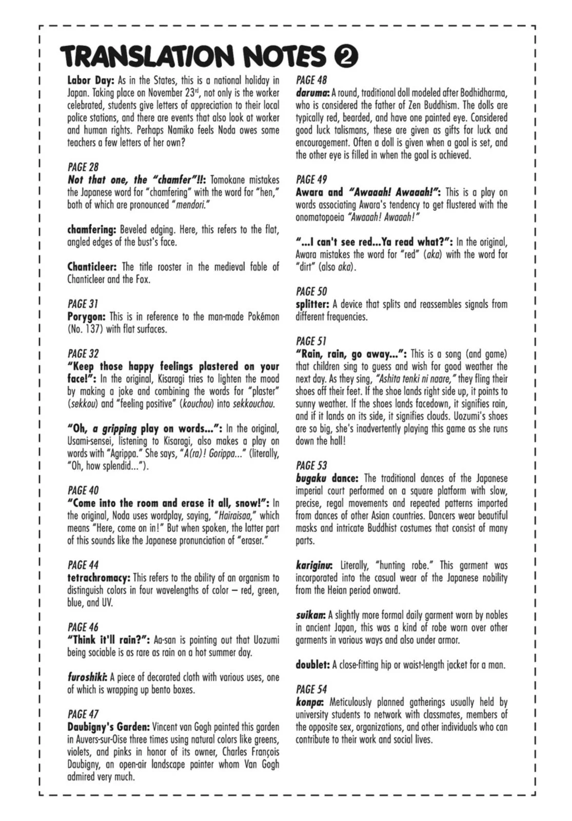Page 124