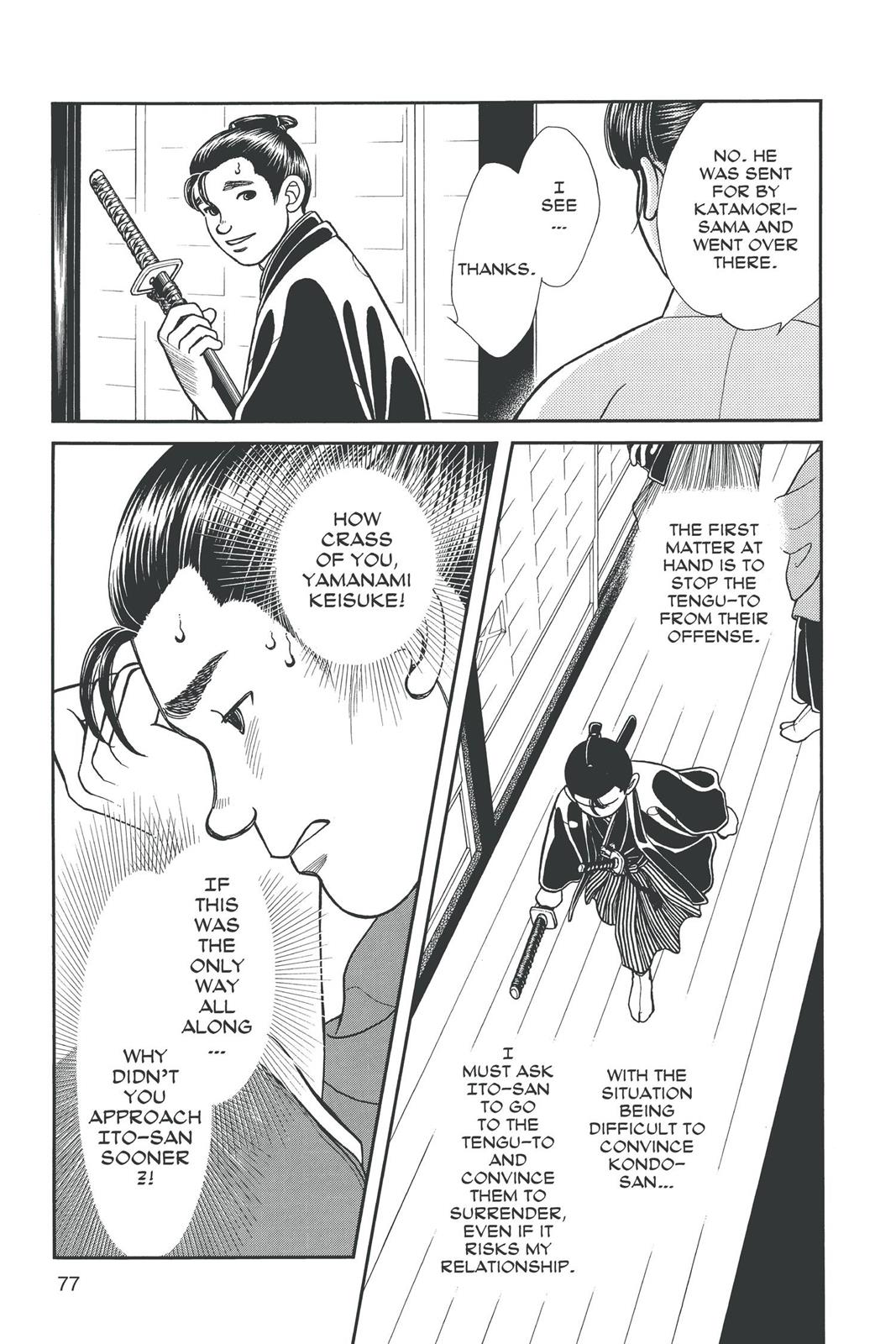 Page 76