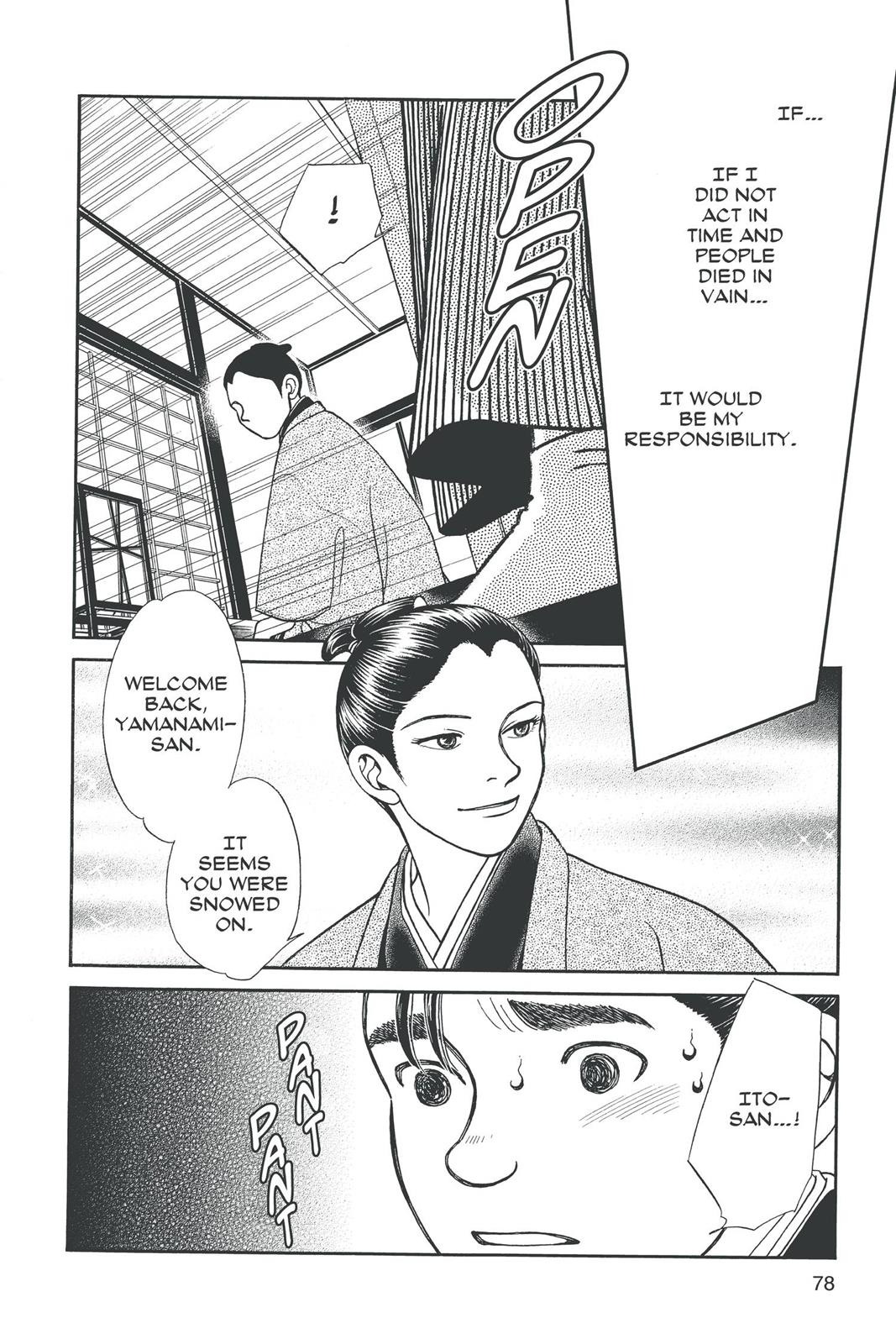 Page 77