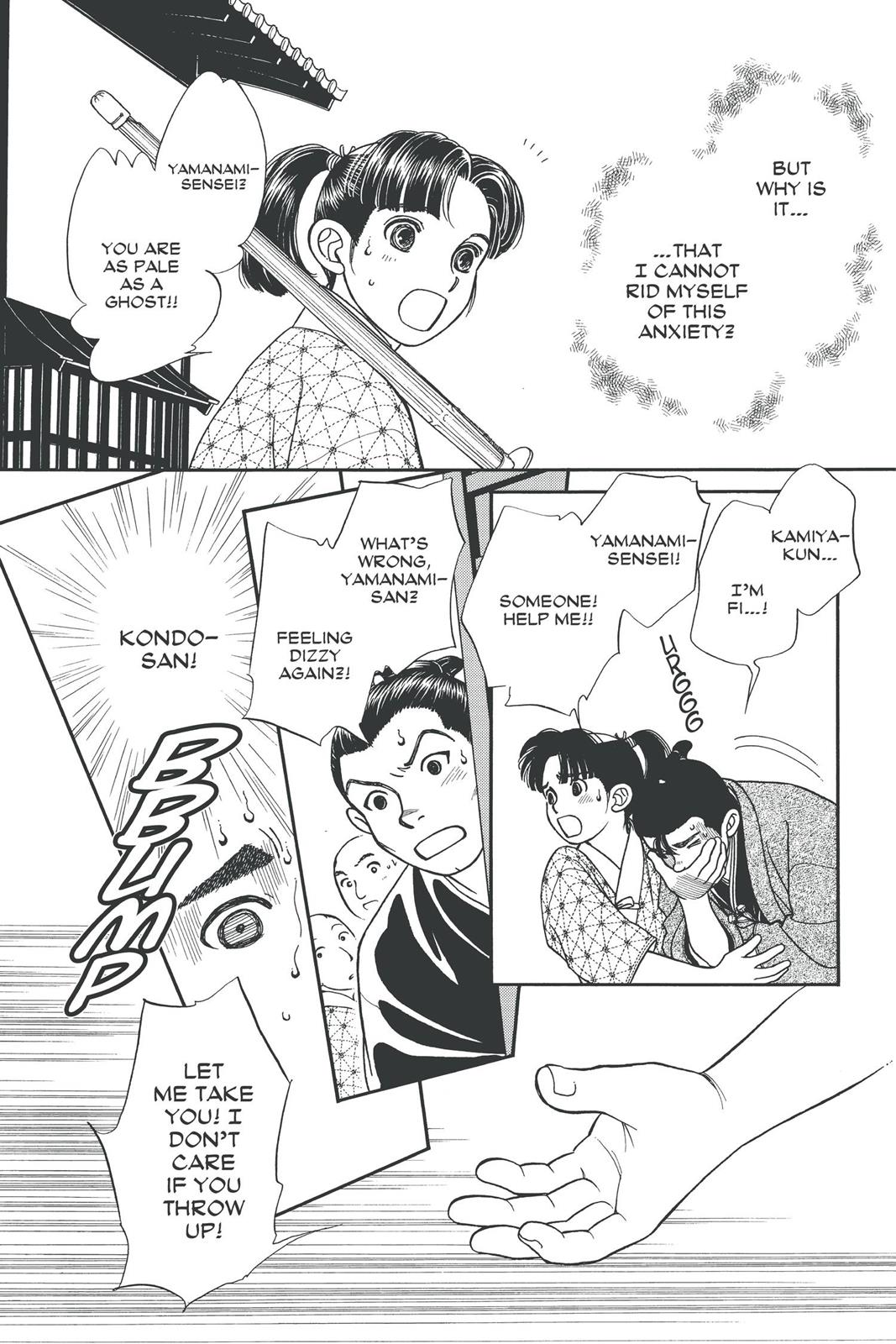 Page 112
