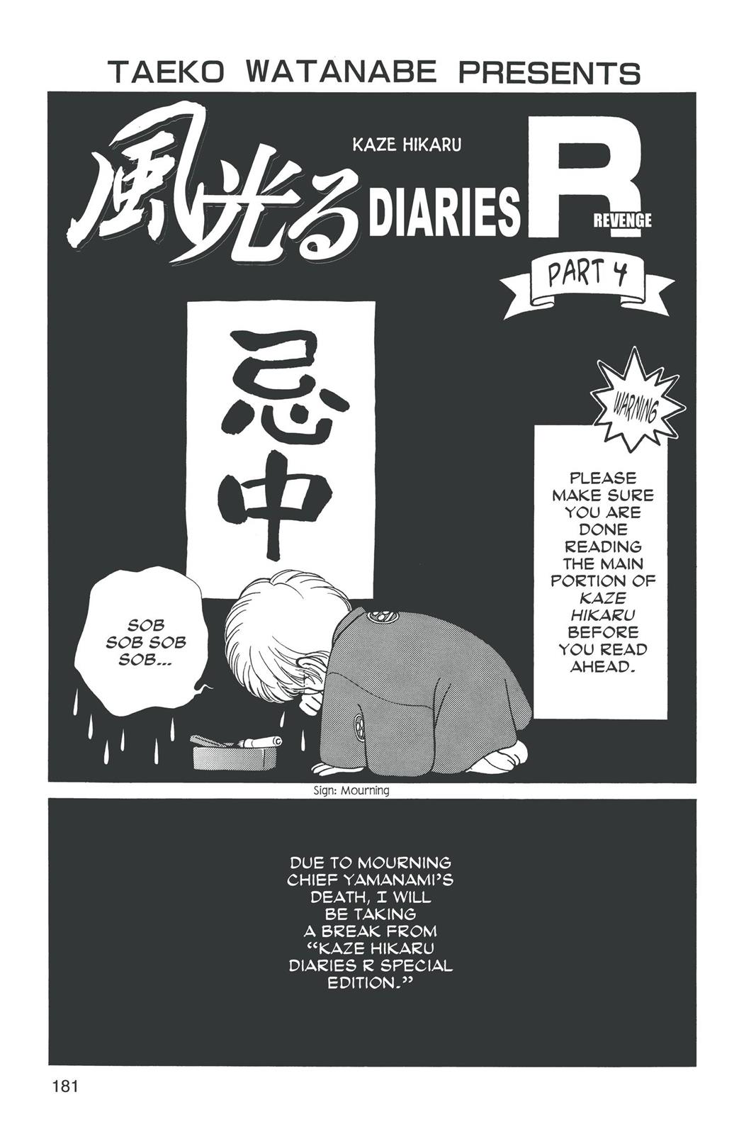 Page 180