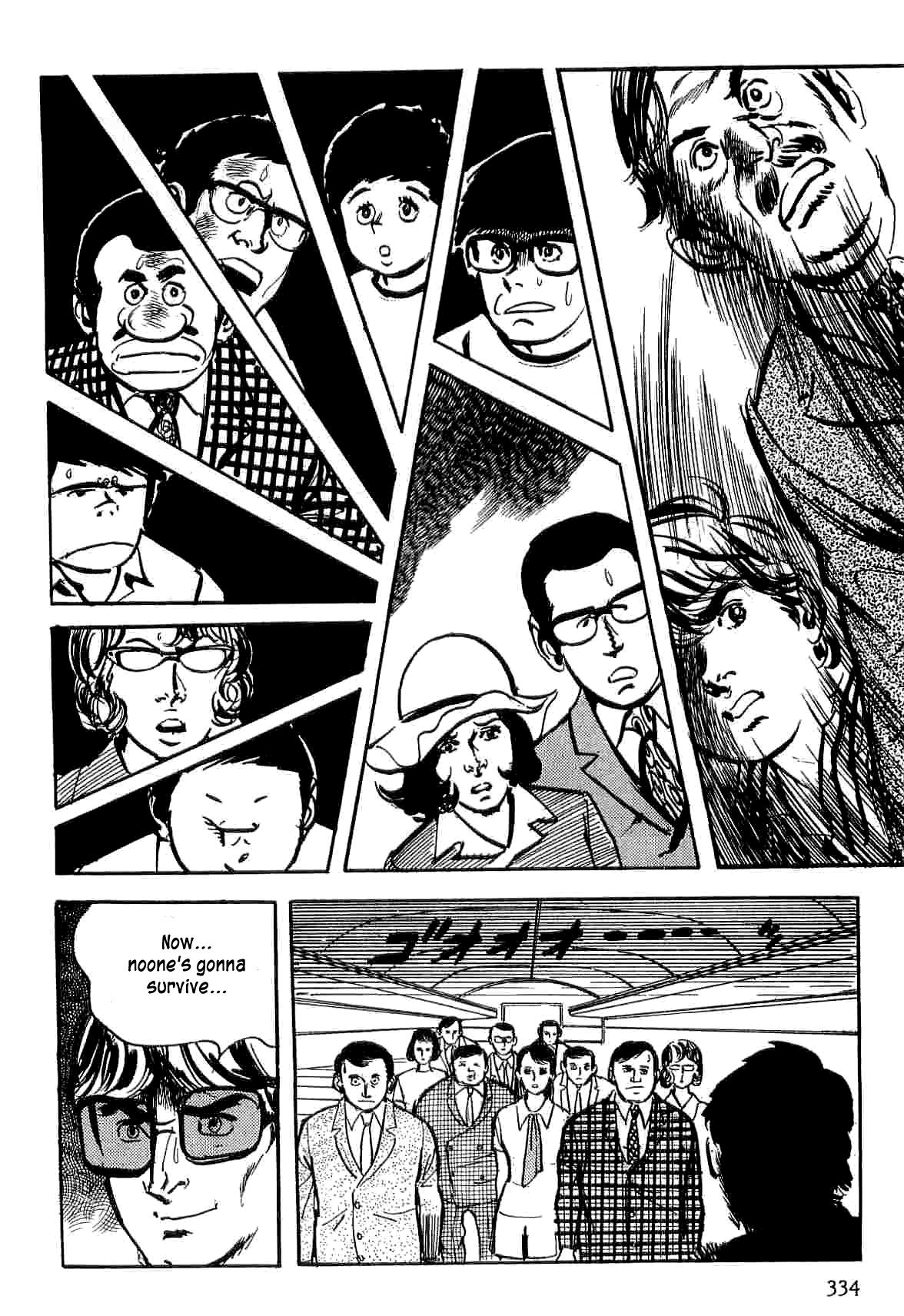 Page 74