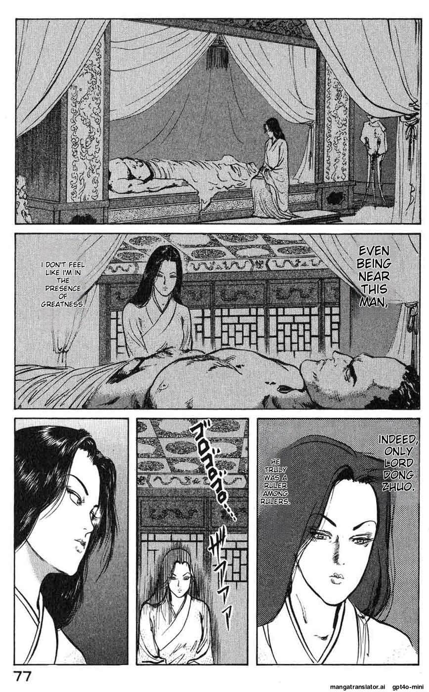 Page 75