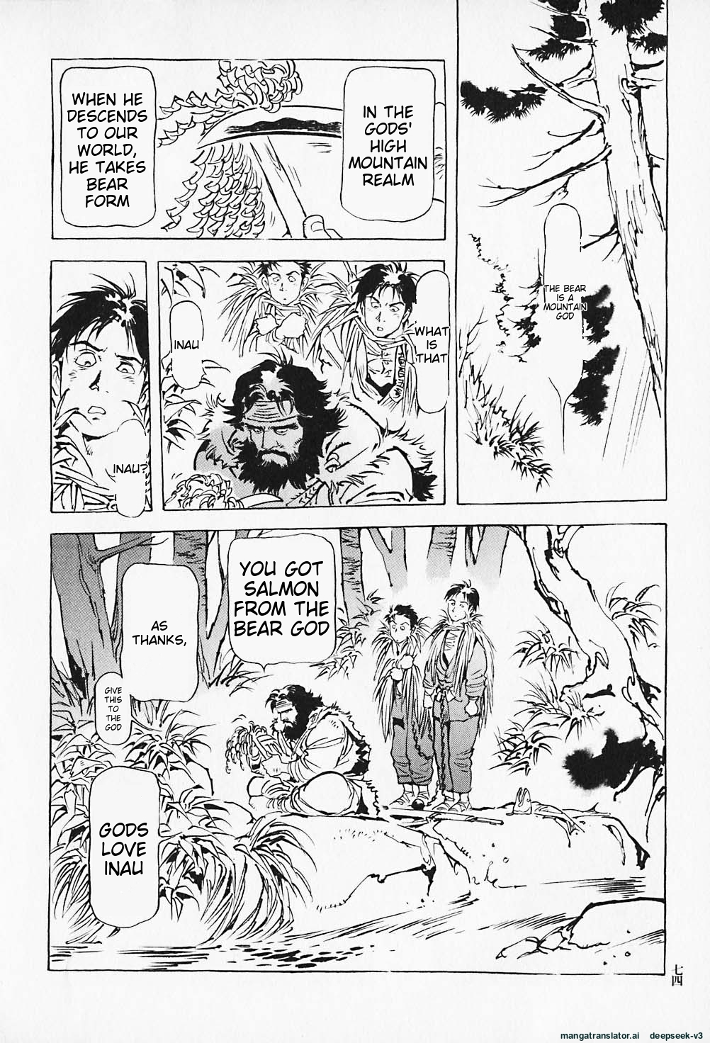 Page 75