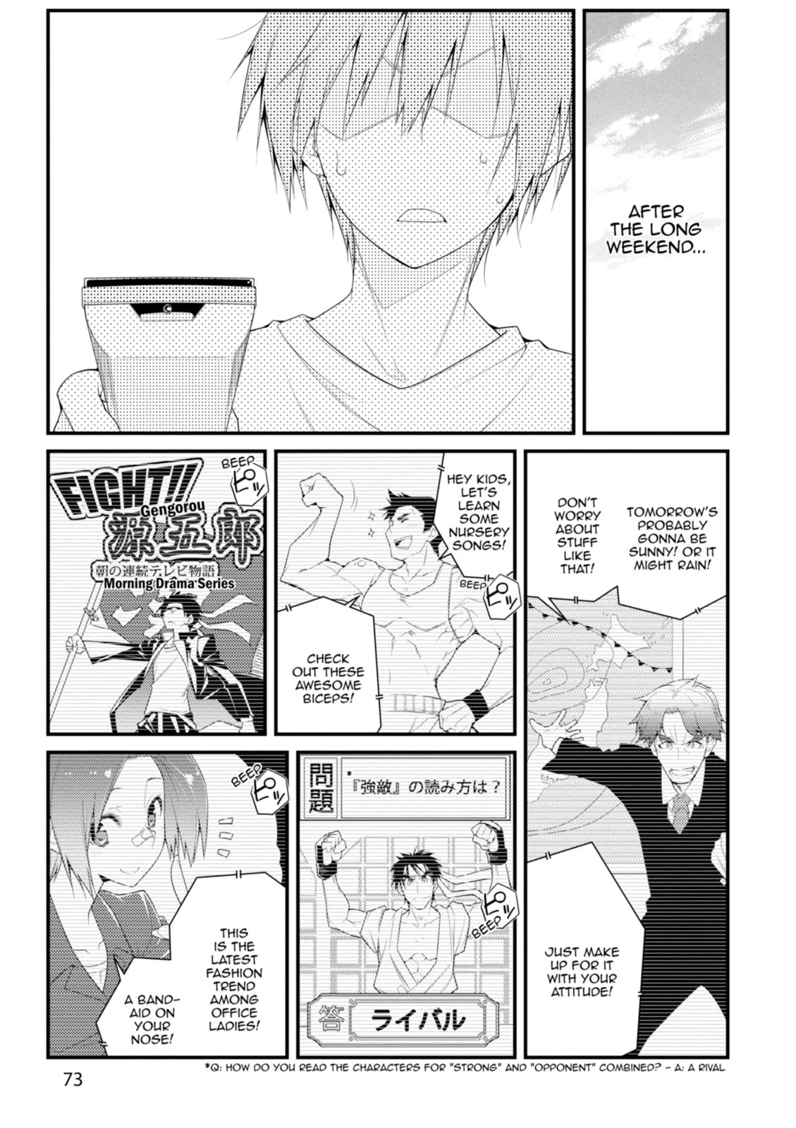 Page 75