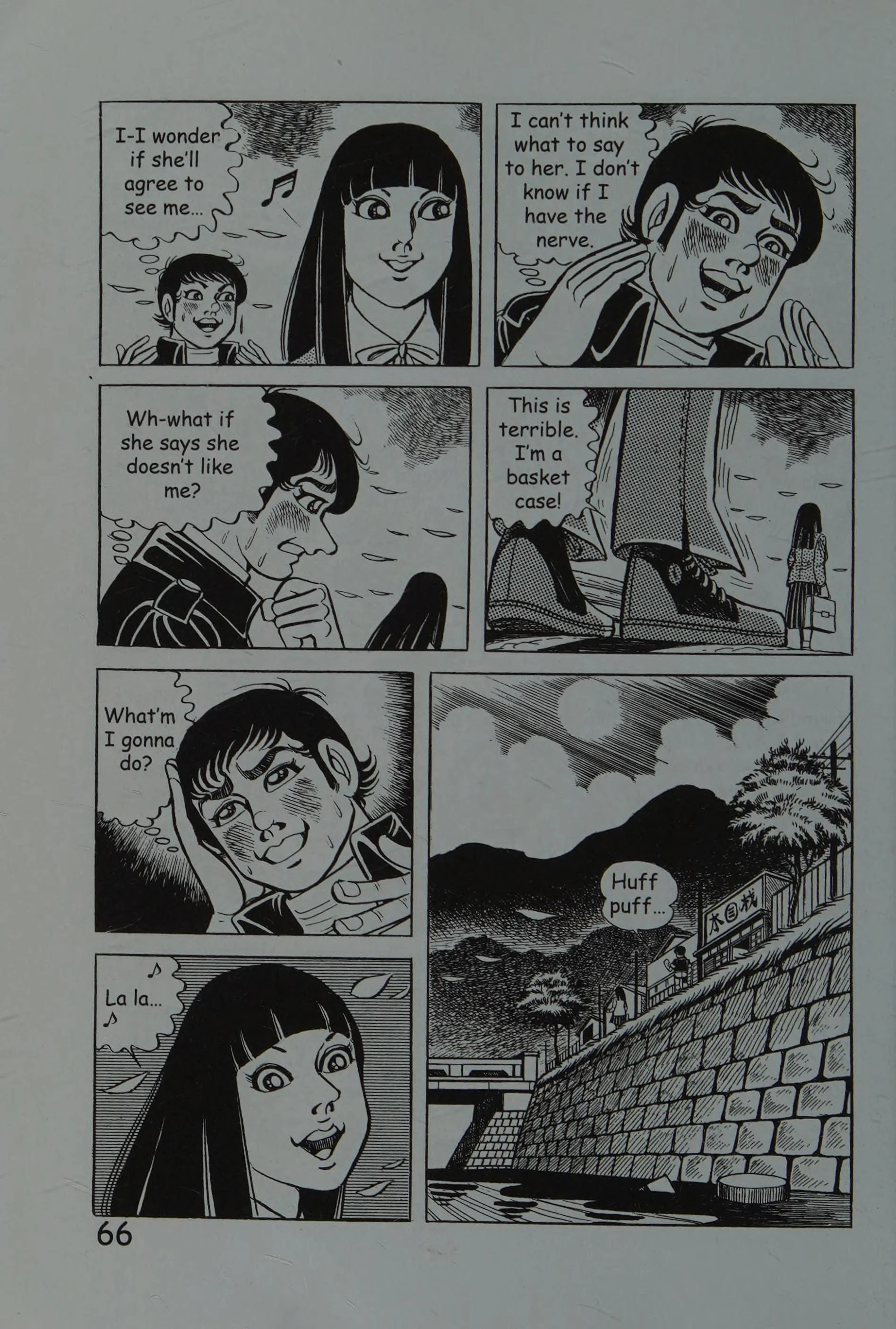 Page 75