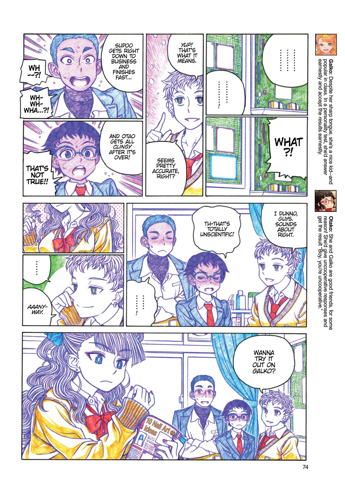 Page 75