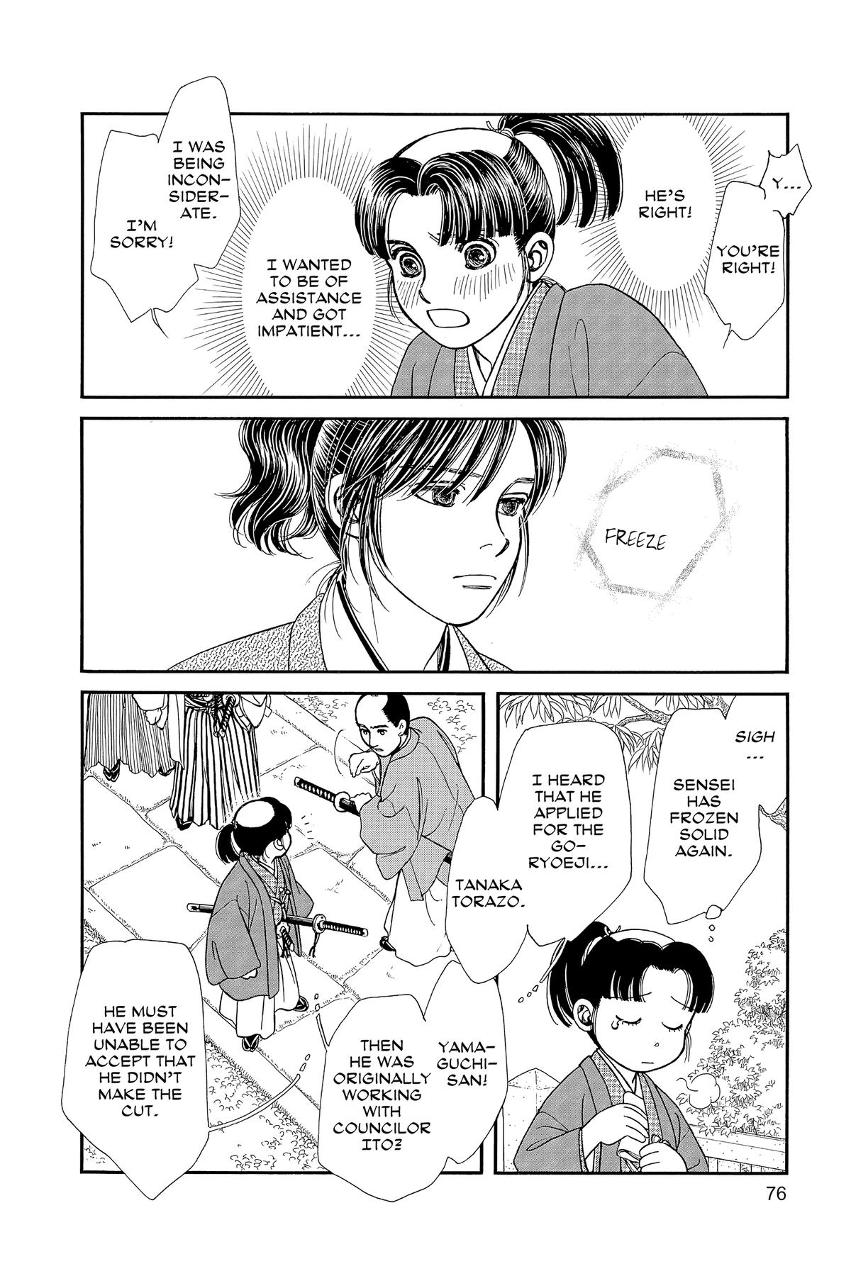 Page 75