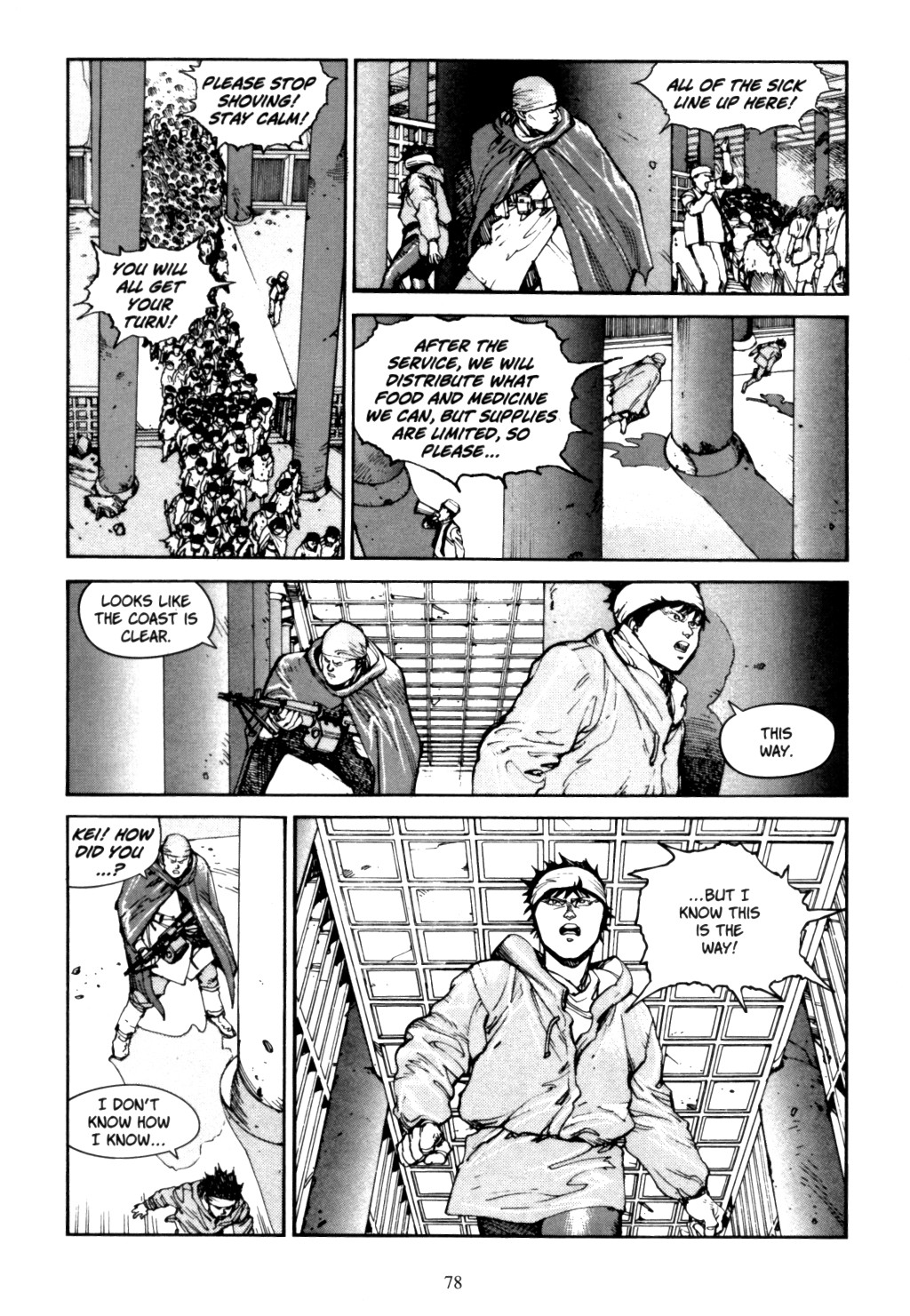 Page 75
