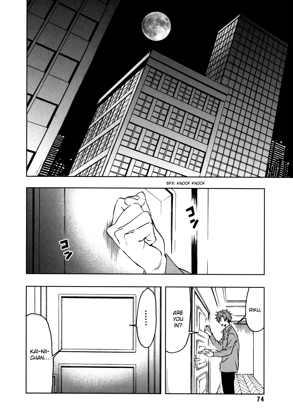 Page 75