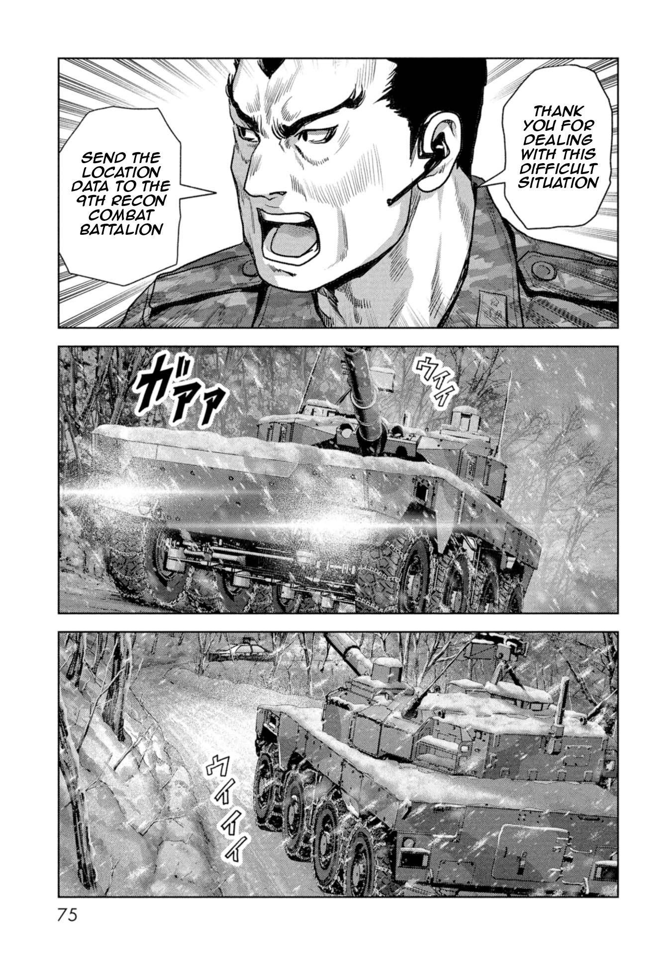 Page 75