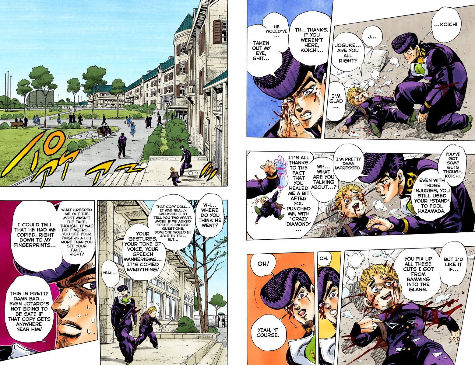 Page 75