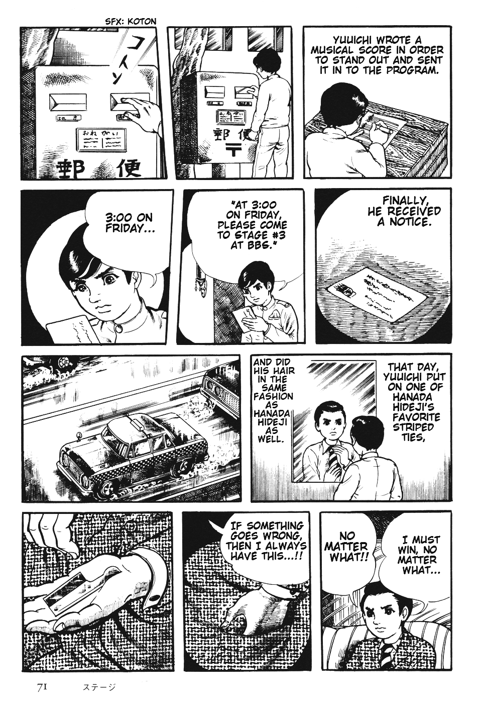 Page 74