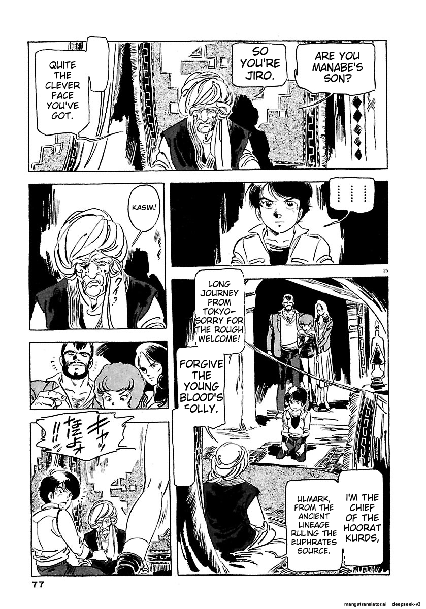 Page 75