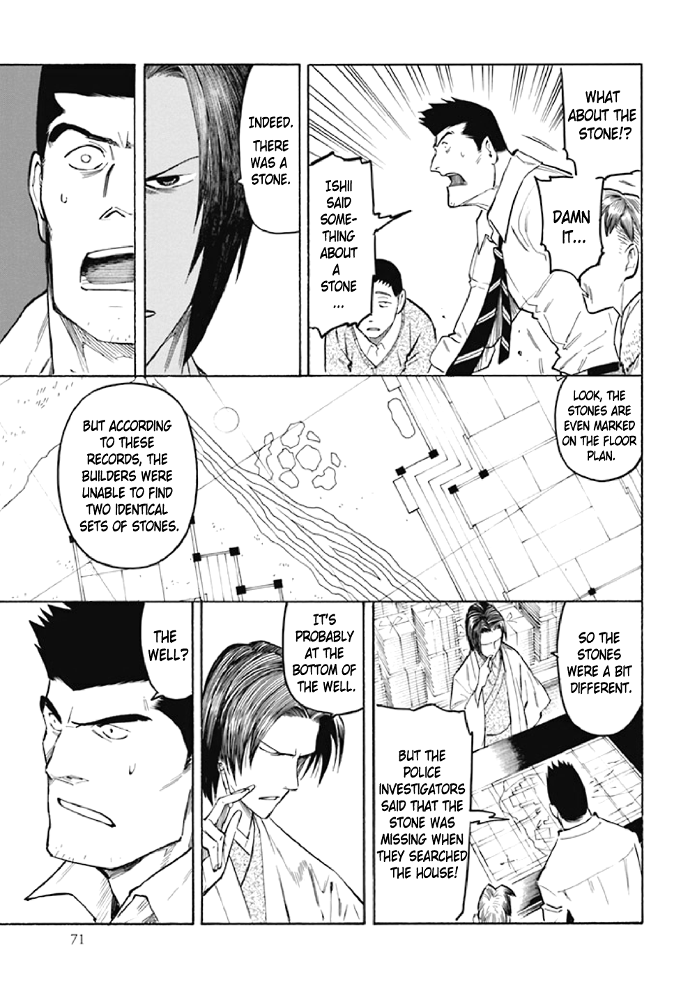 Page 74
