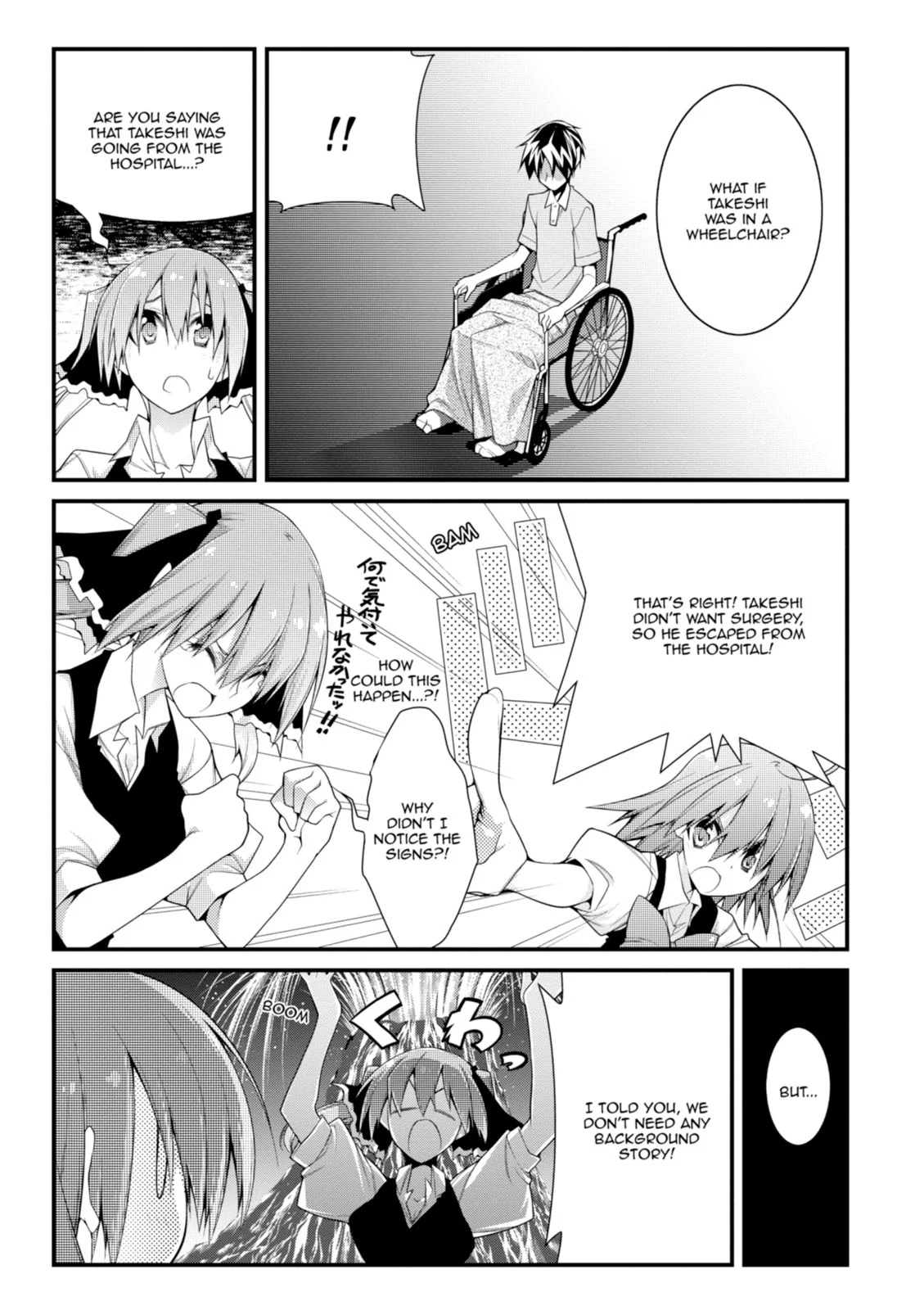 Page 75