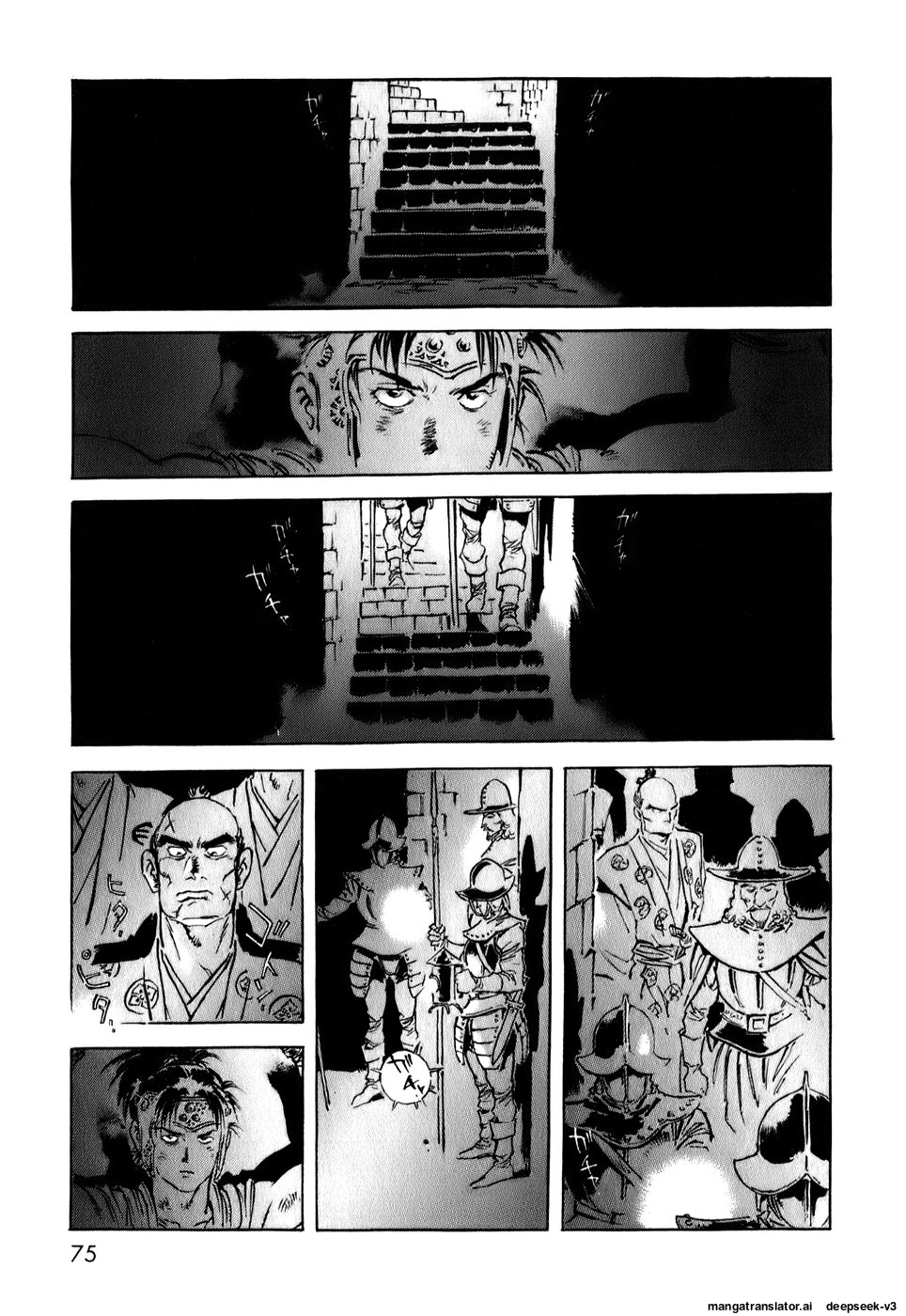 Page 75