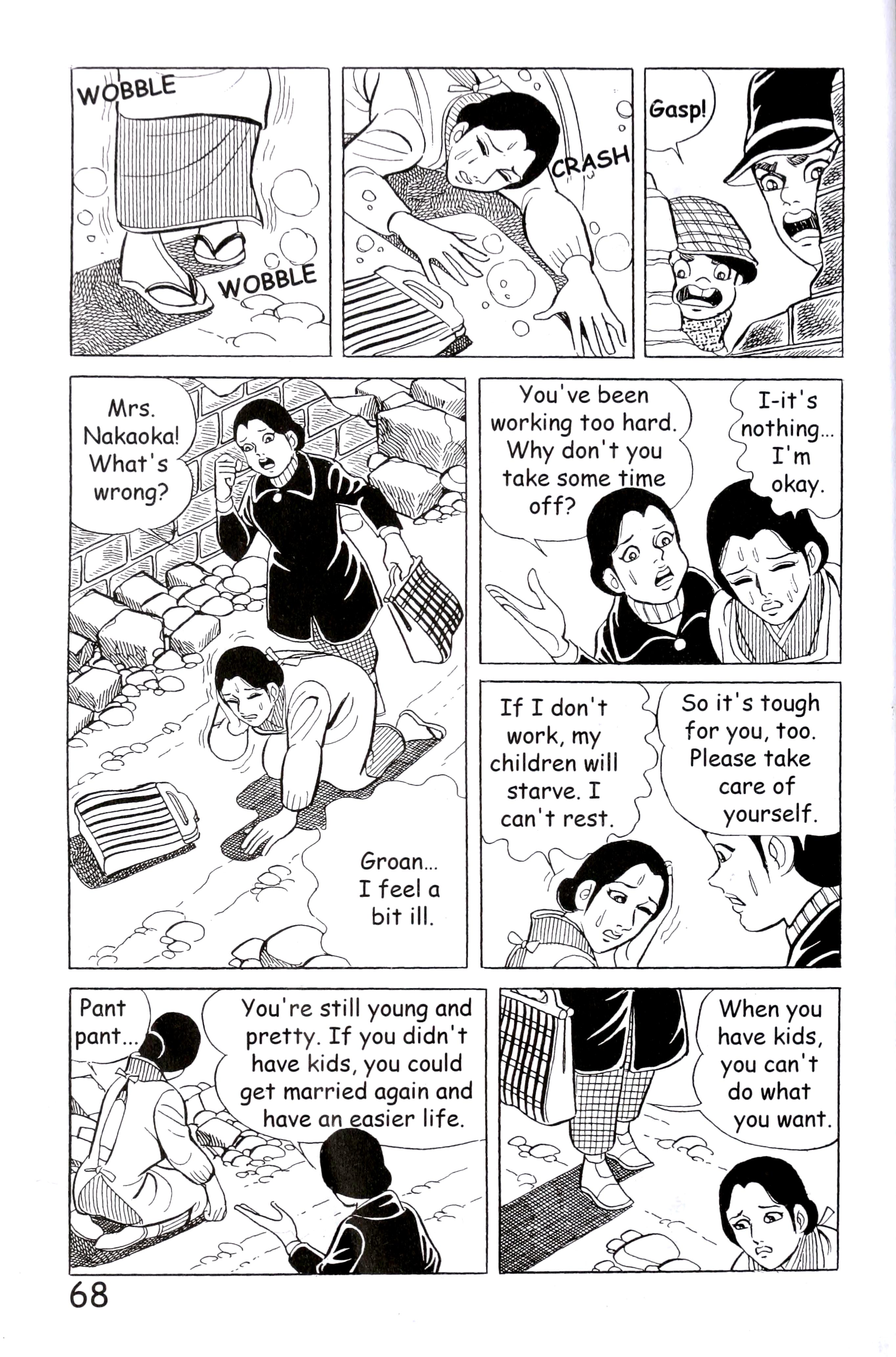 Page 76
