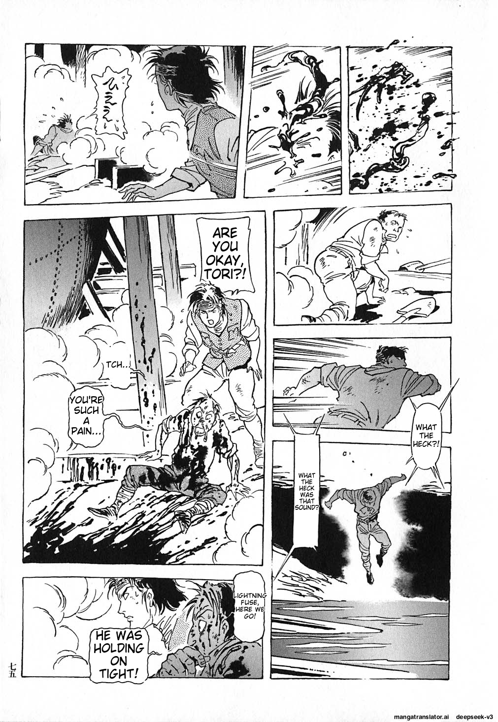 Page 76