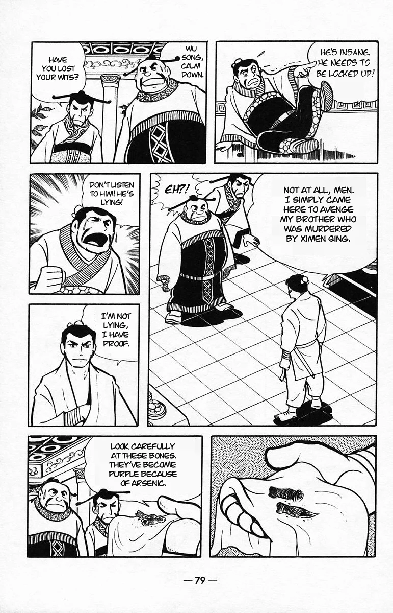 Page 76
