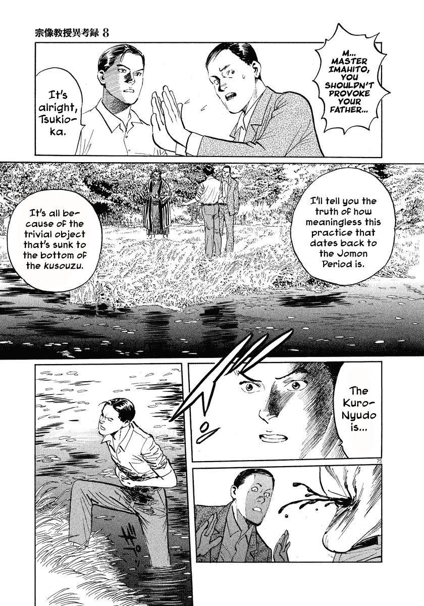 Page 75