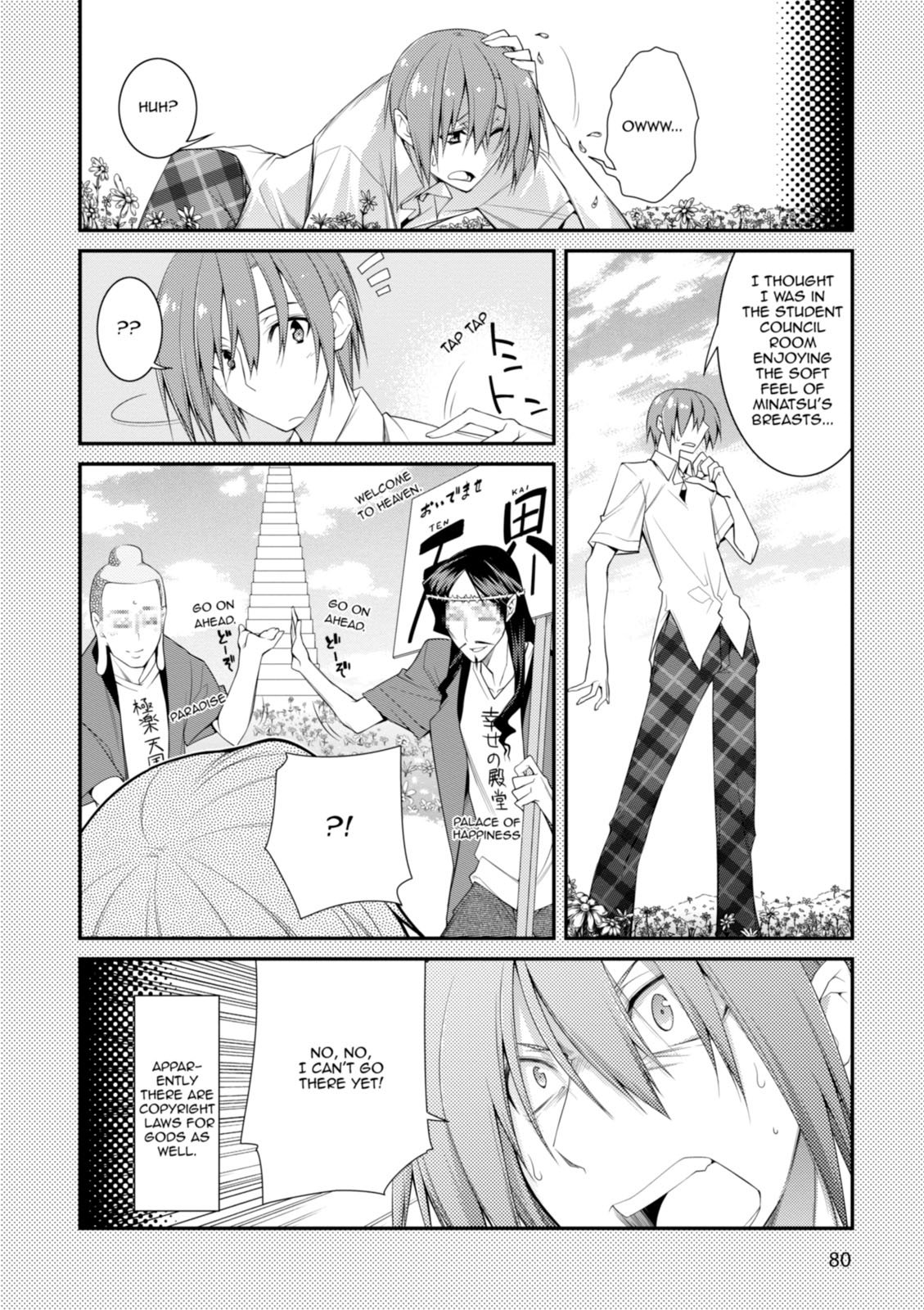 Page 76