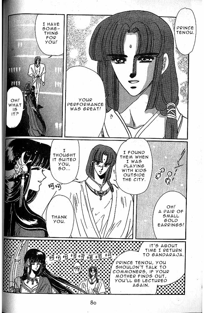 Page 75