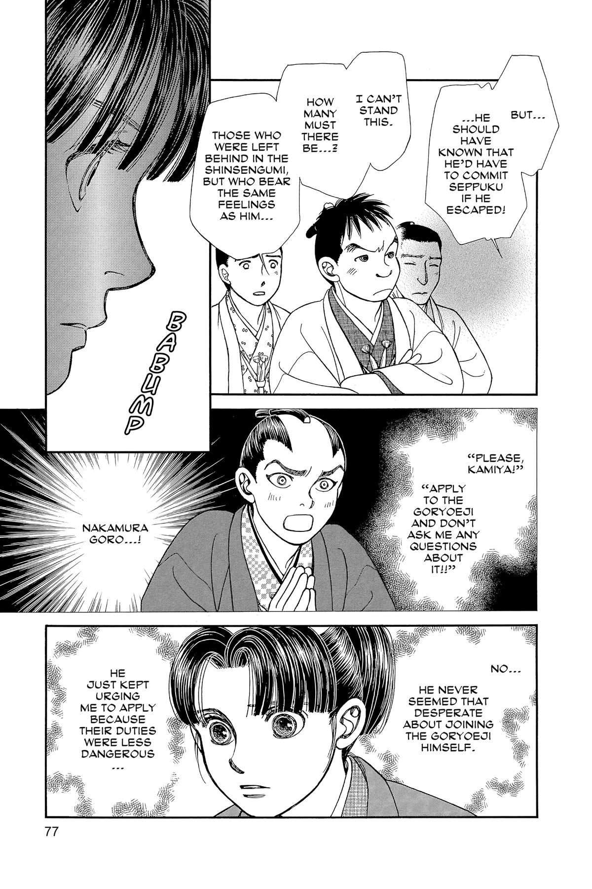 Page 76