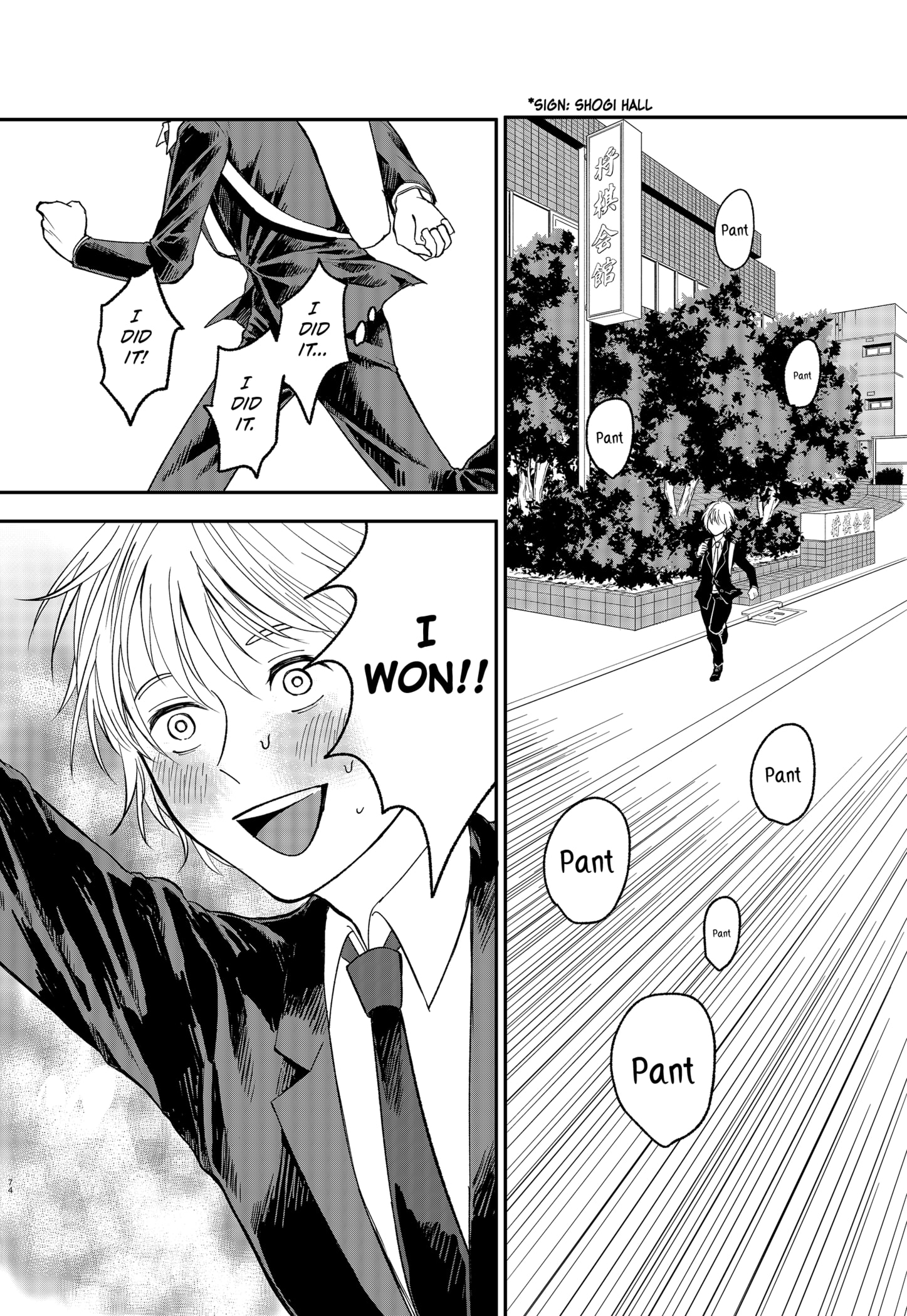 Page 76