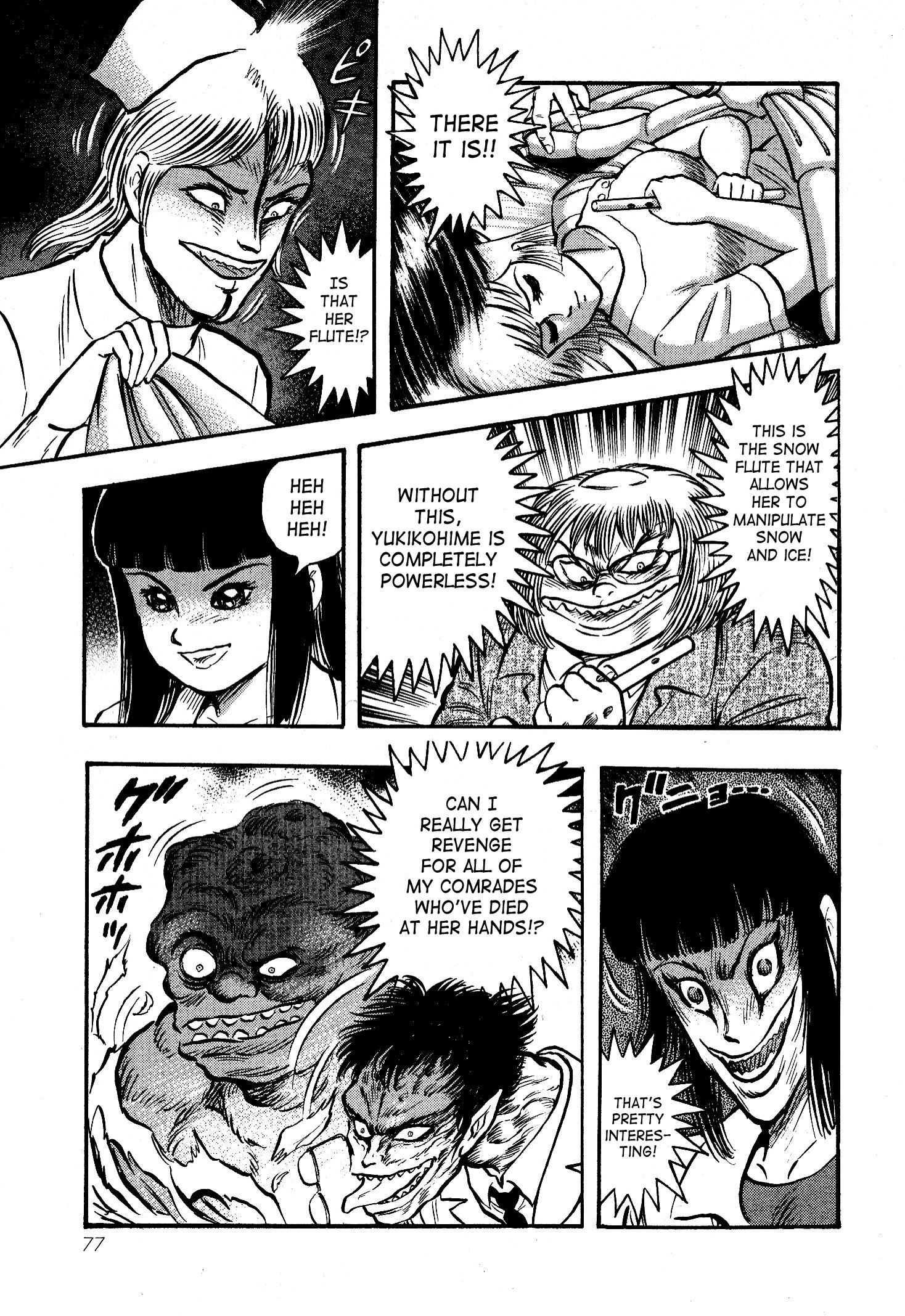 Page 76