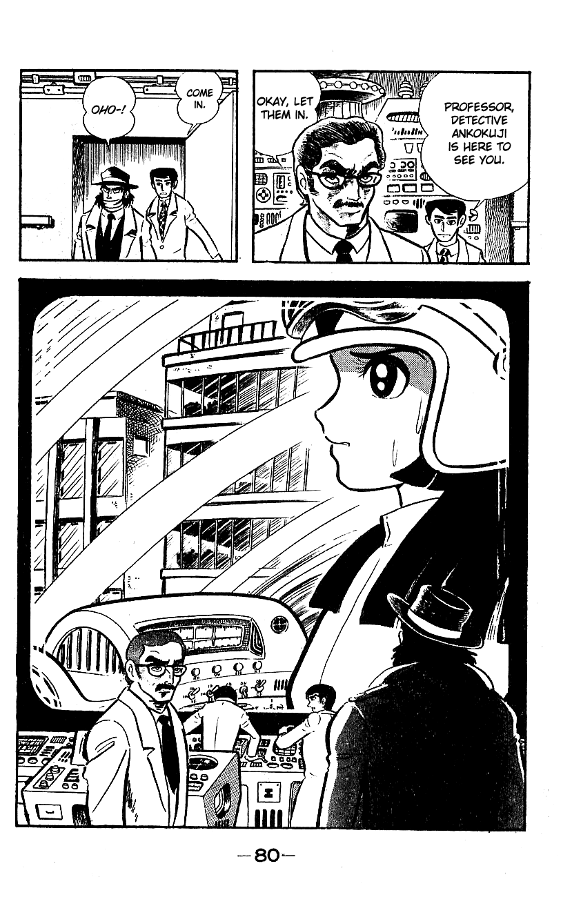 Page 76