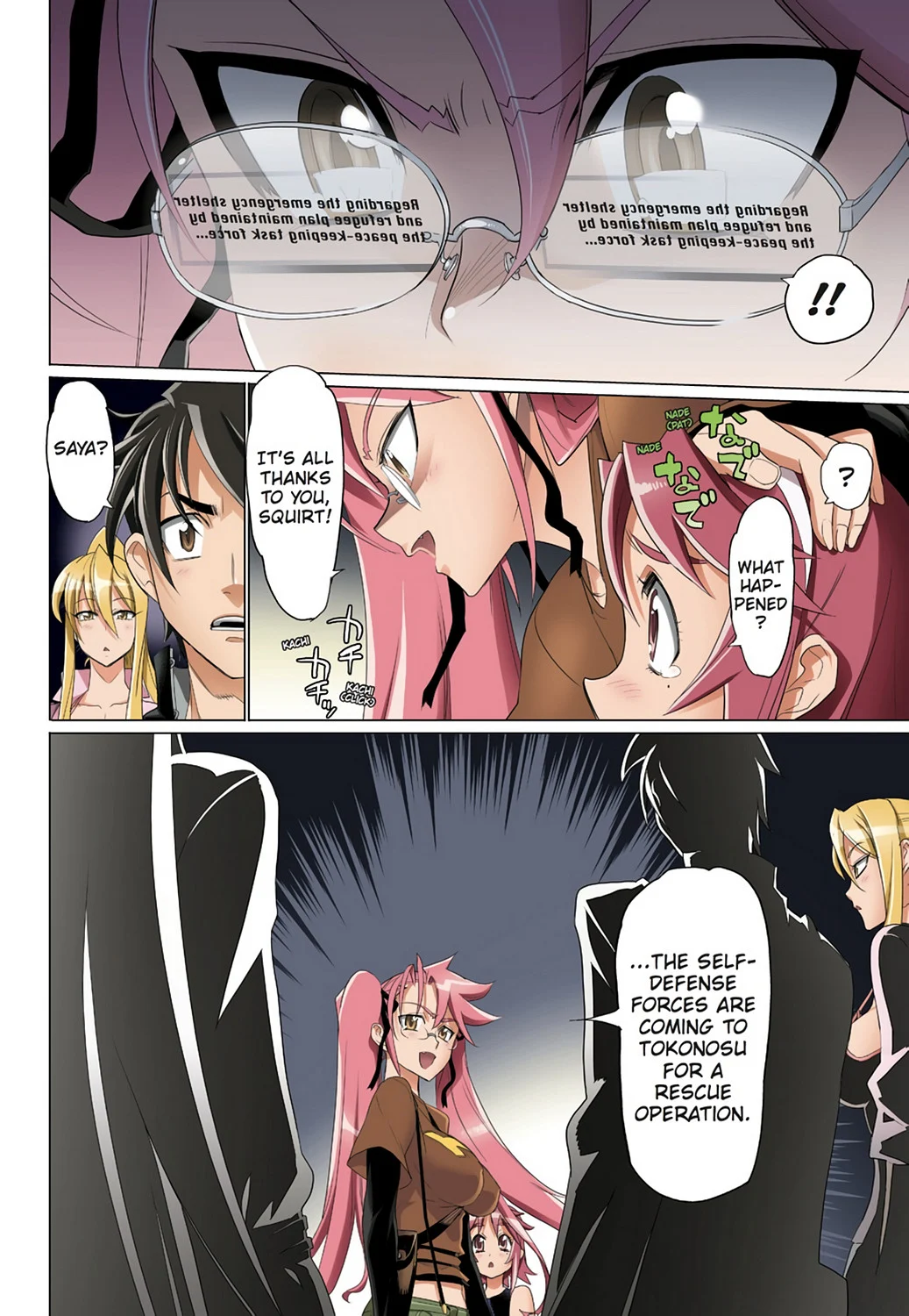 Page 76