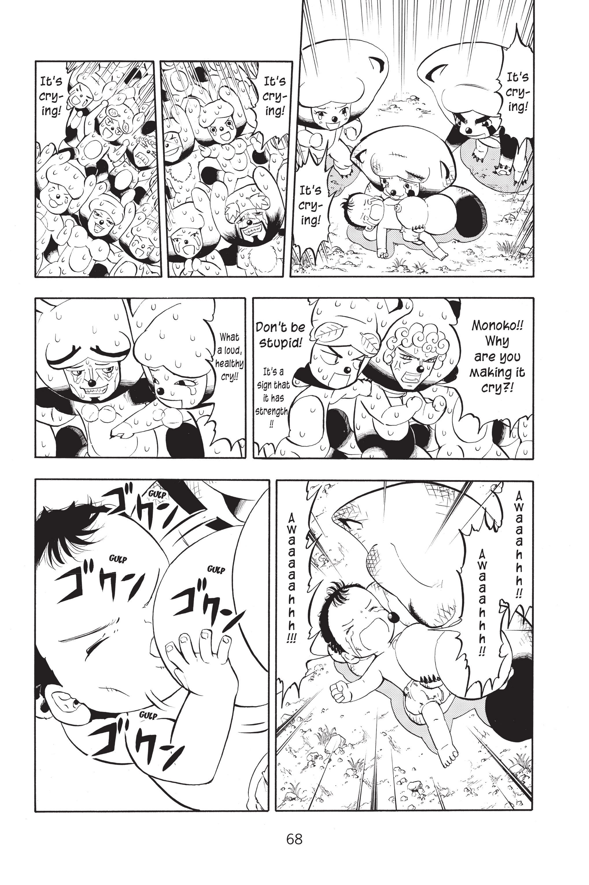 Page 76