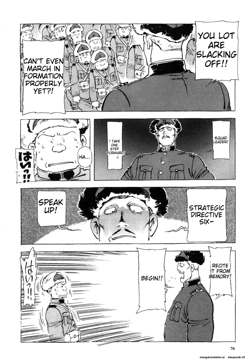 Page 76