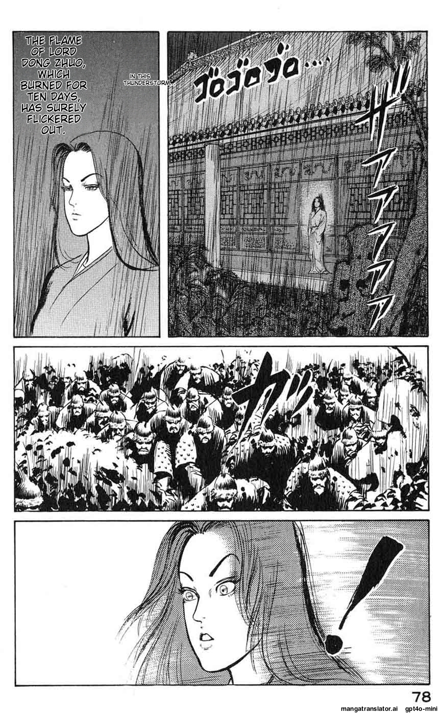 Page 76