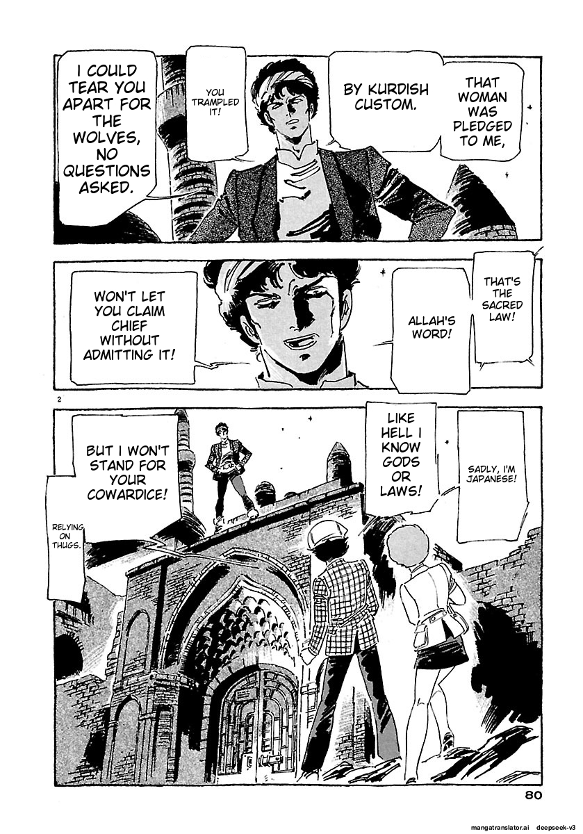 Page 76