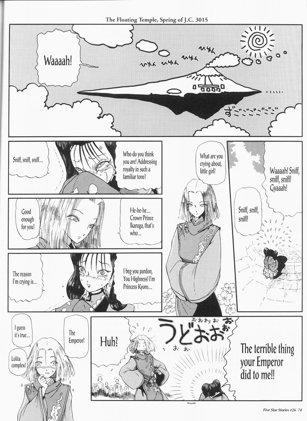 Page 75