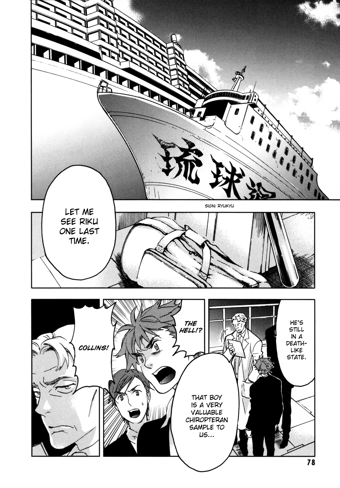 Page 76