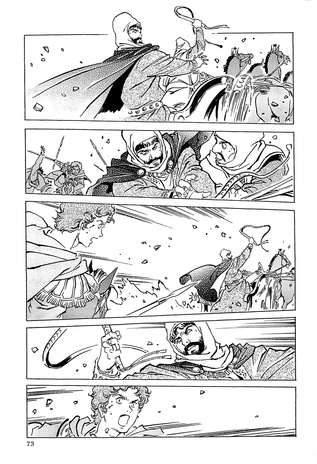 Page 76