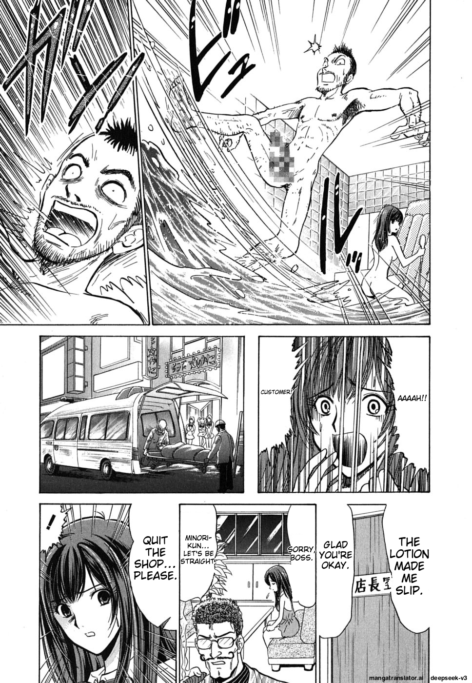 Page 76