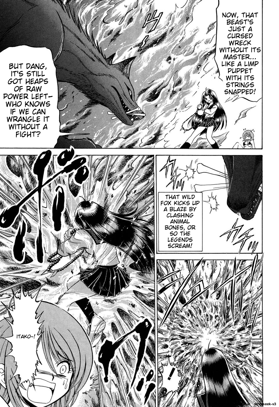 Page 76