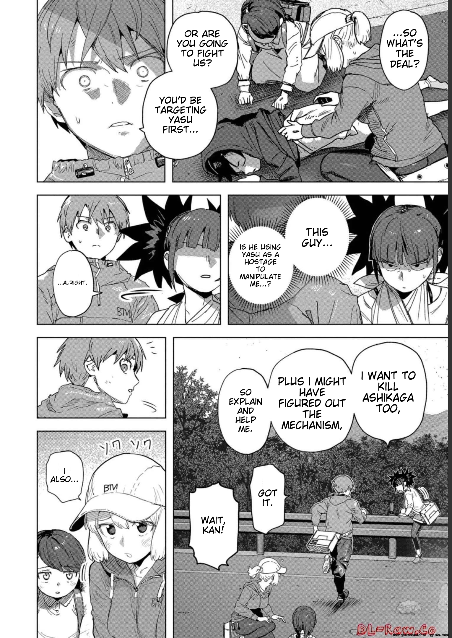 Page 76
