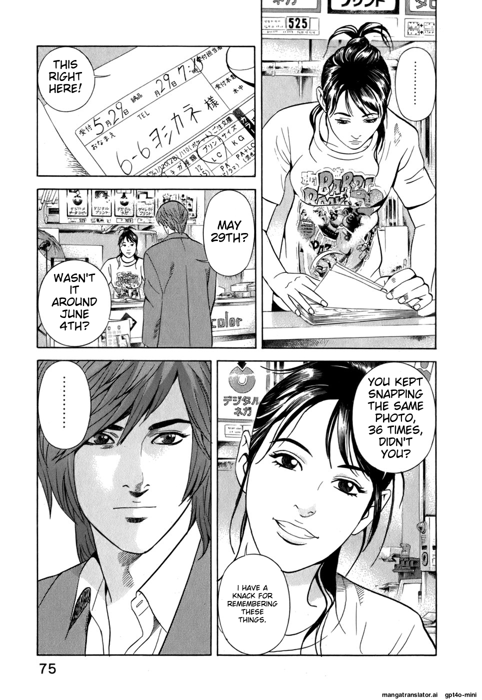 Page 77