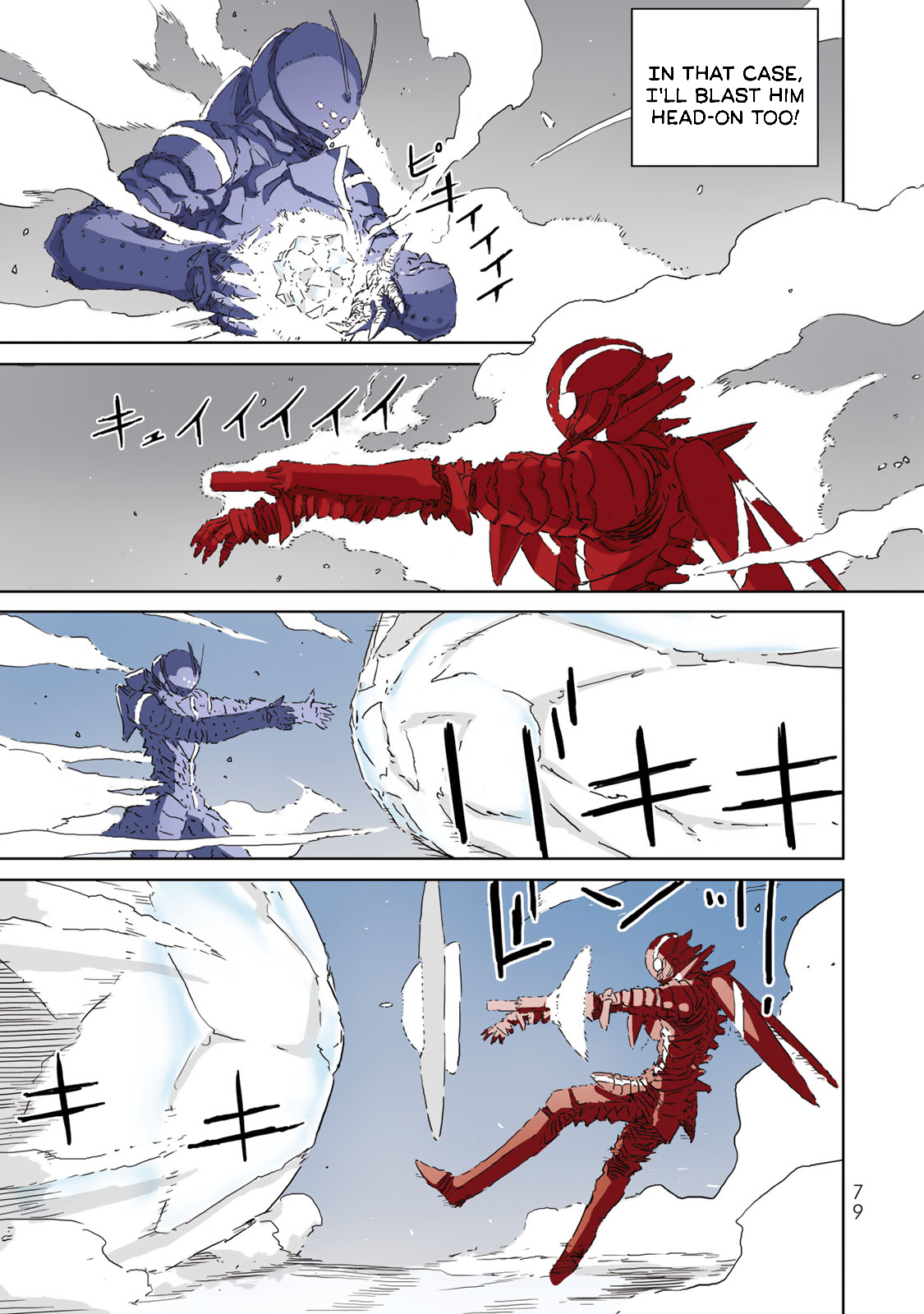 Page 77