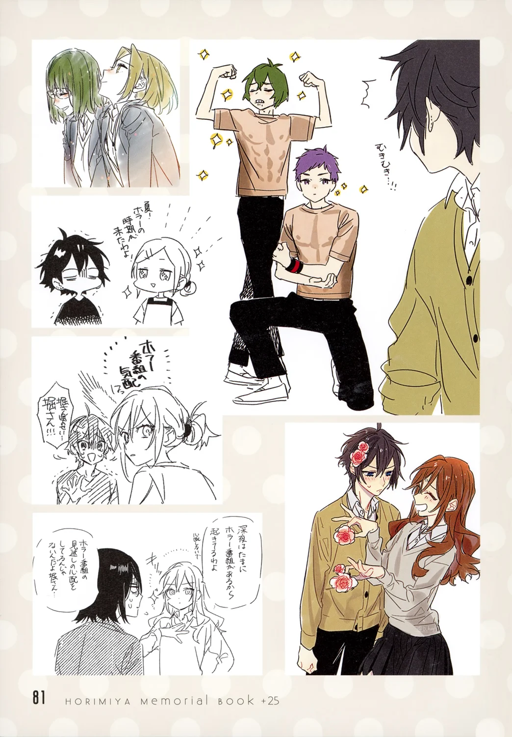Page 76
