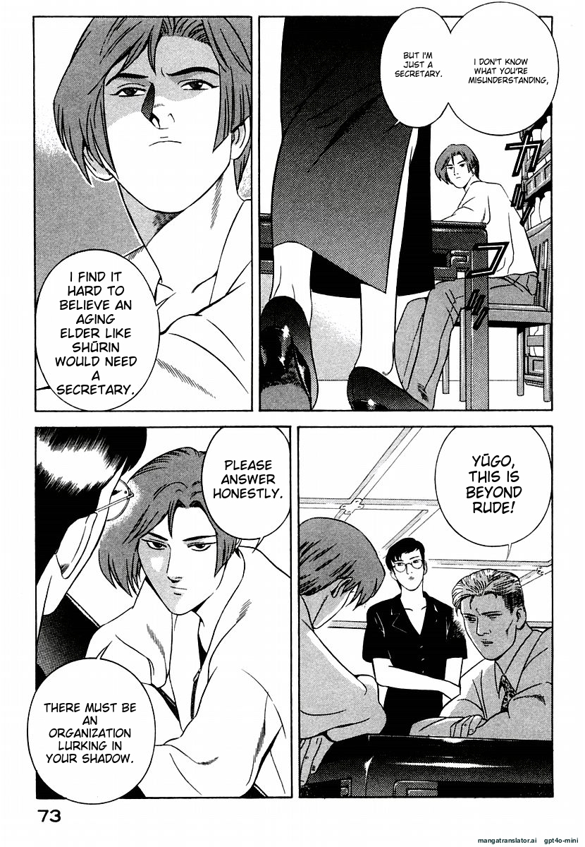 Page 77